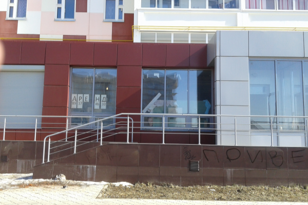 Стоматология
